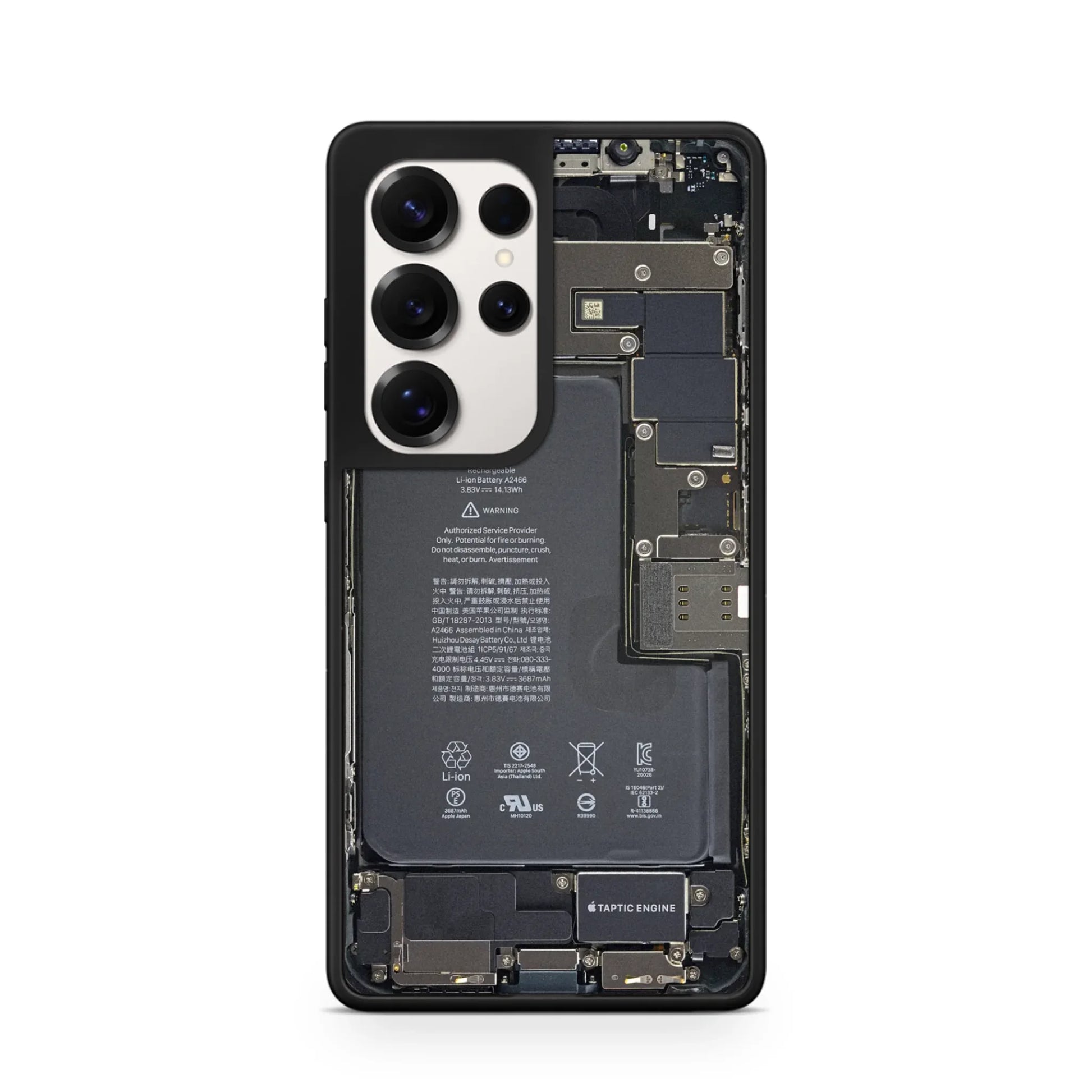 S25-Ultra